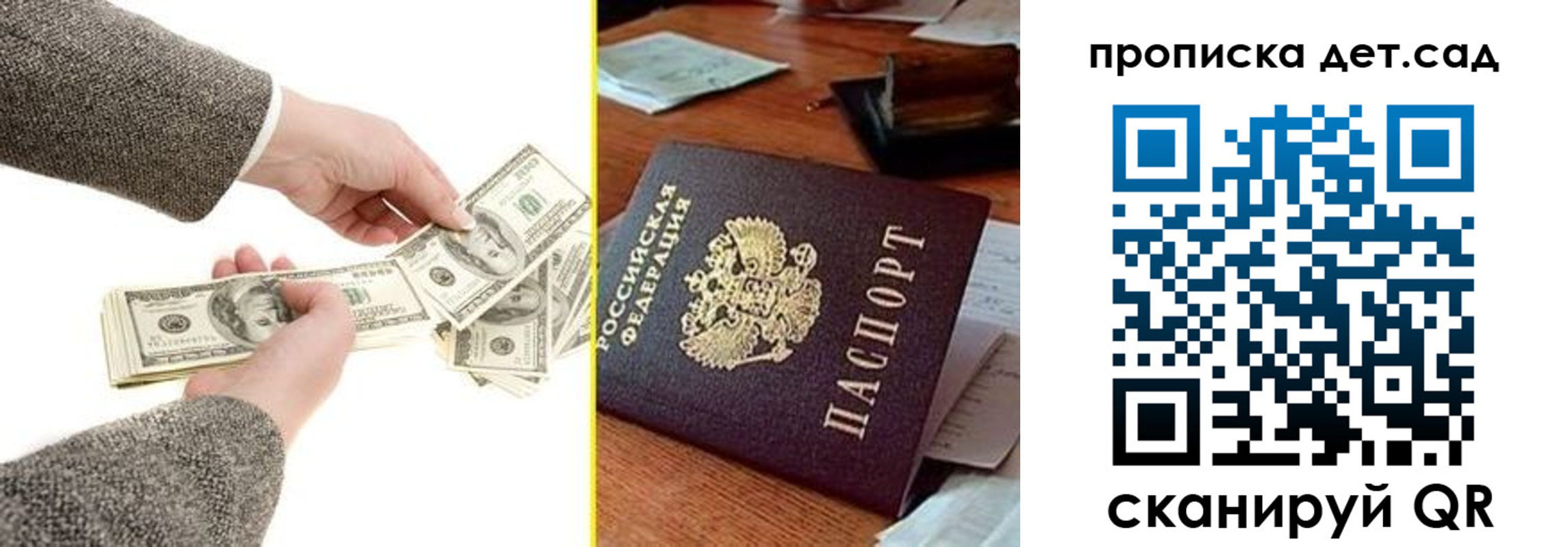 миграционный учет в Апатитах