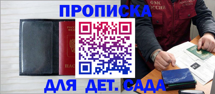 временная регистрация госуслуги в Апатитах